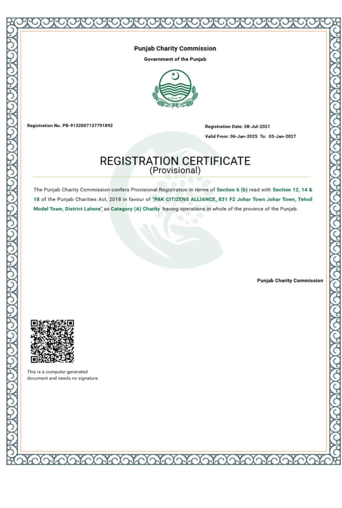 Charity Certificate