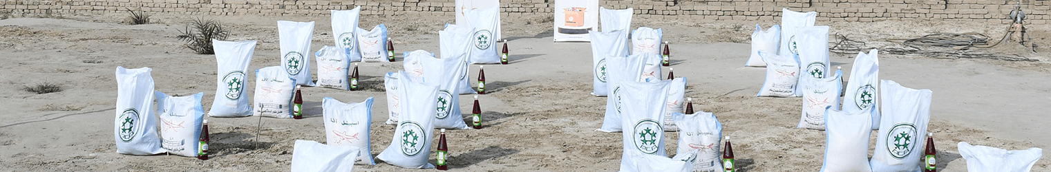 about us Page Banner