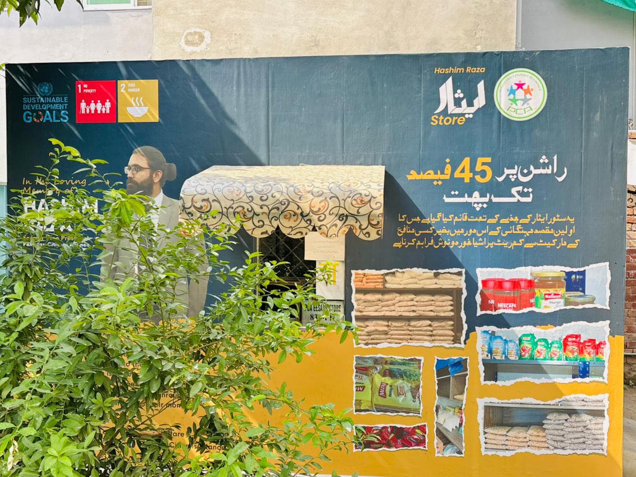 Underprivileged families receiving essential ration at 45% discount from Hashim Raza Eesaar Store with dignity.